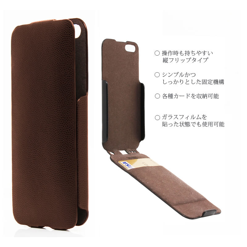□iPhone 5/5S/SE レザー(合皮)ケース ブラウン