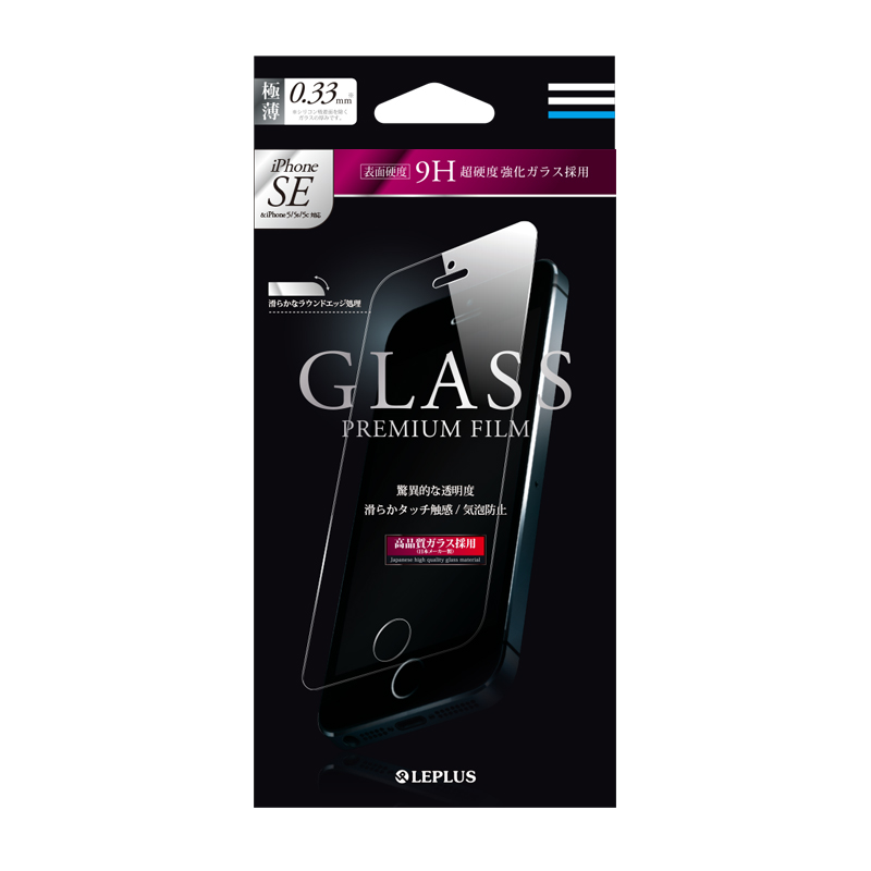 iPhone SE/5S/5C/5 ガラスフィルム 「GLASS PREMIUM FILM」 通常 0.33mm