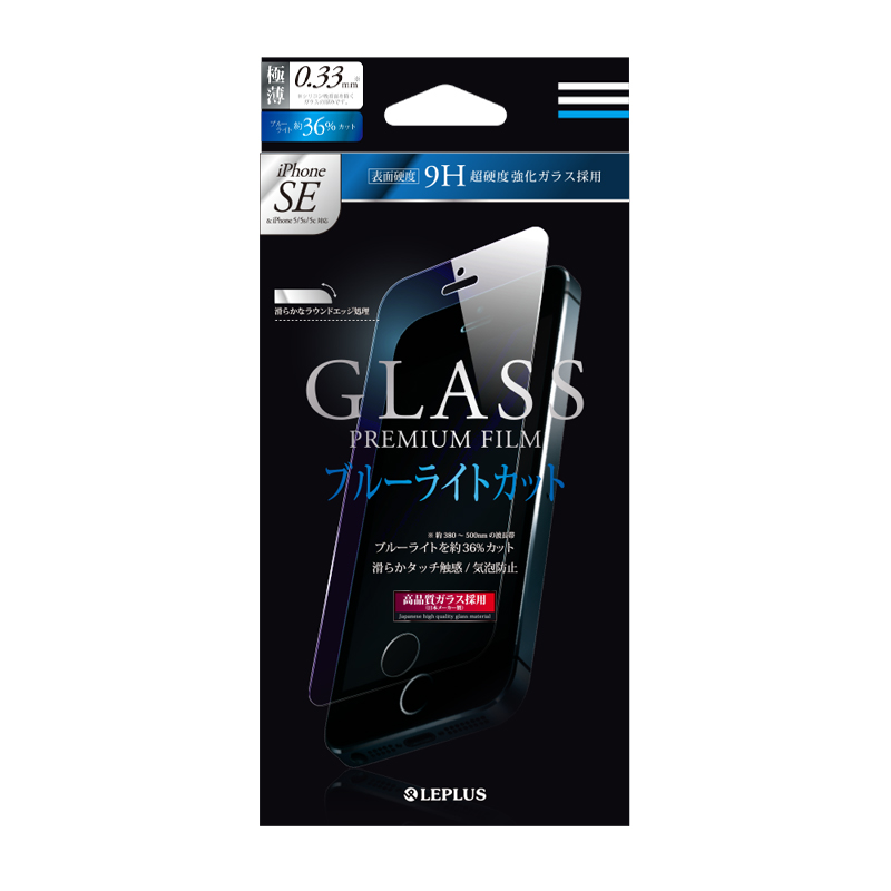 iPhone SE/5S/5C/5 ガラスフィルム 「GLASS PREMIUM FILM」 ブルーライトカット 0.33mm