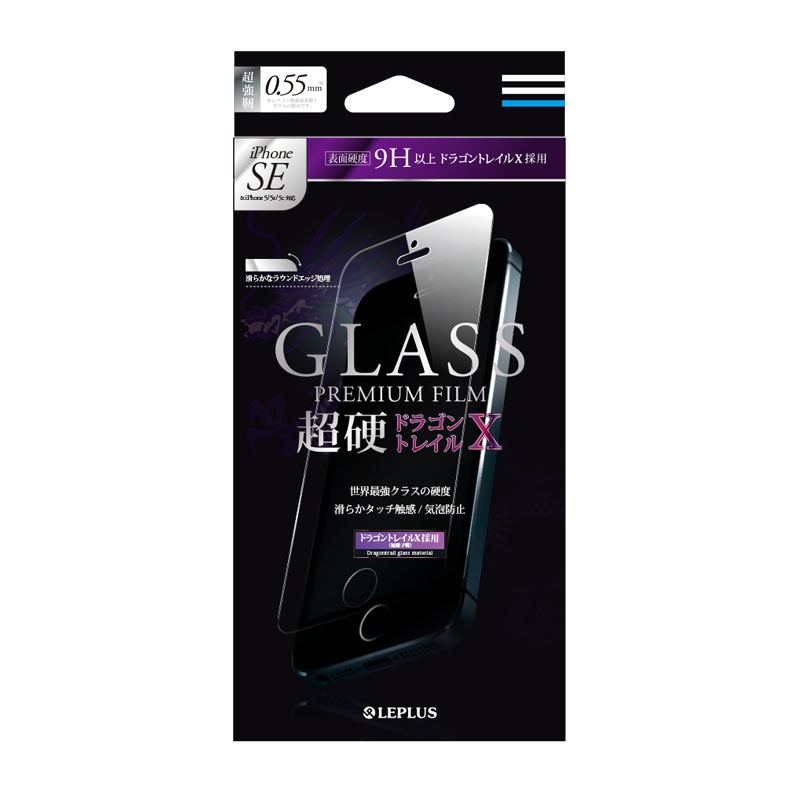 iPhone SE/5S/5C/5 ガラスフィルム 「GLASS PREMIUM FILM」 DragontrailX 0.55mm