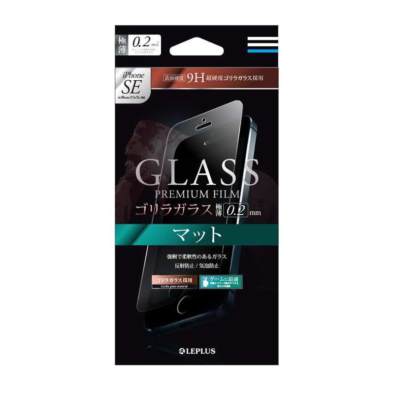 iPhone SE/5S/5C/5 ガラスフィルム 「GLASS PREMIUM FILM」 ゴリラガラス マット 0.2mm