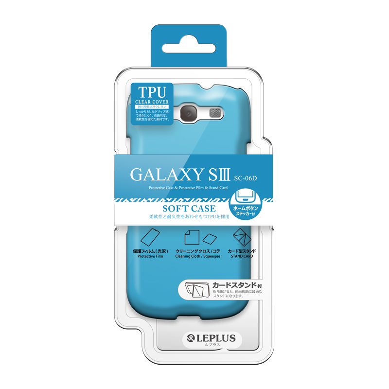 Galaxy S3 SC-06D TPUケース ブルー