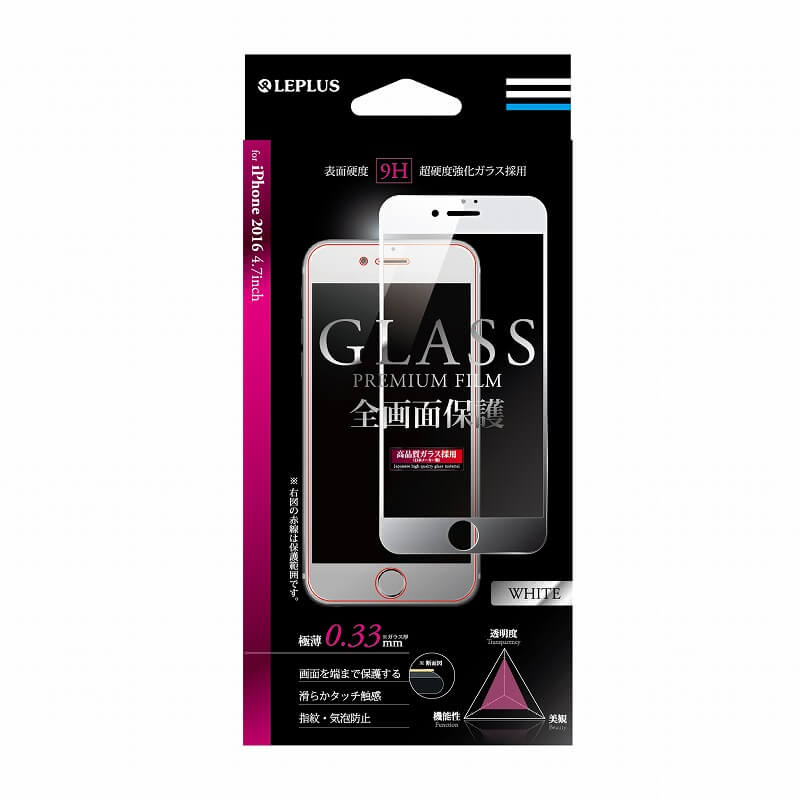 iPhone7 ガラスフィルム 「GLASS PREMIUM FILM」 全画面保護（ホワイト） 0.33mm