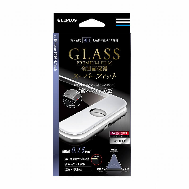 iPhone7 ガラスフィルム 「GLASS PREMIUM FILM」 全画面保護 スーパーフィット 極薄ステンレススチール製 ホワイト 0.15mm