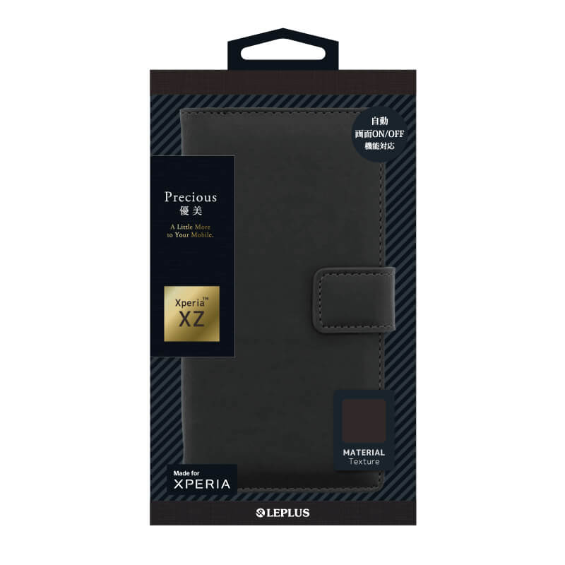 Xperia(TM) XZ　SO-01J/SOV34/SoftBank PUレザーブックケース「Precious」 ブラック