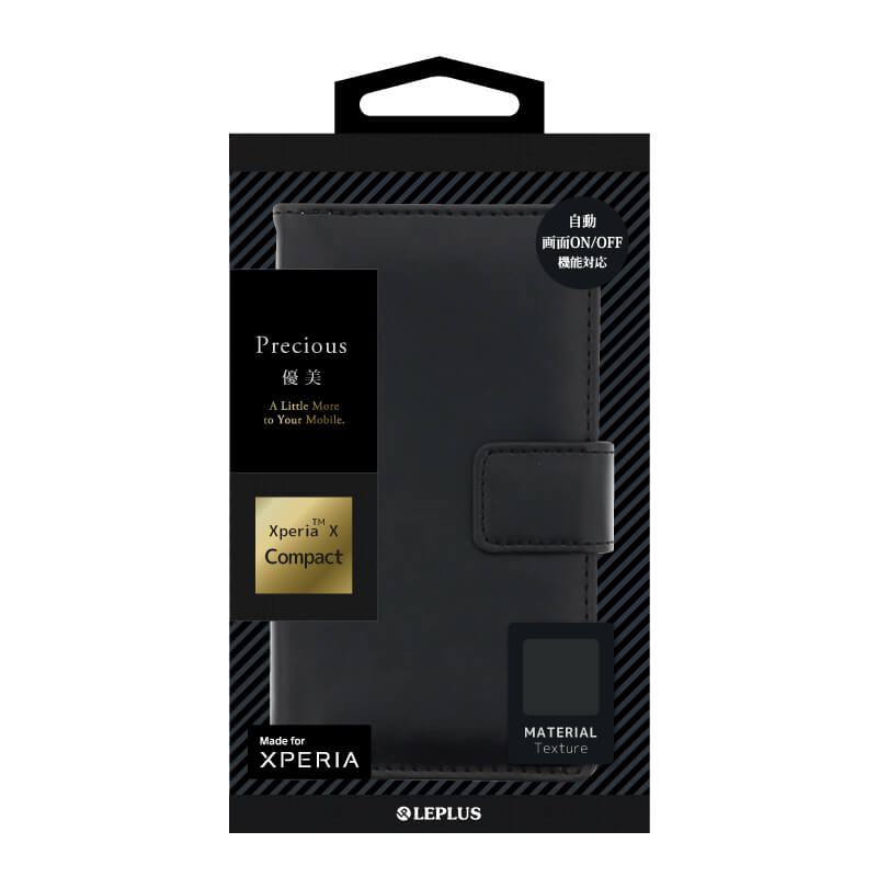 Xperia(TM) X Compact SO-02J PUレザーブックケース「Precious」 ブラック