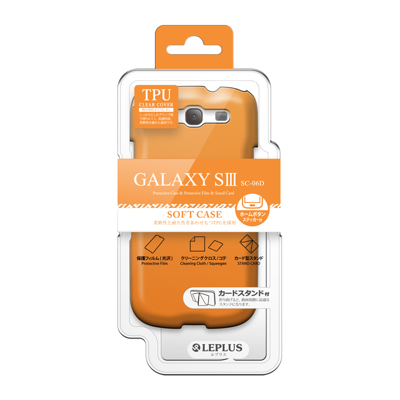 Galaxy S3 SC-06D TPUケース オレンジ
