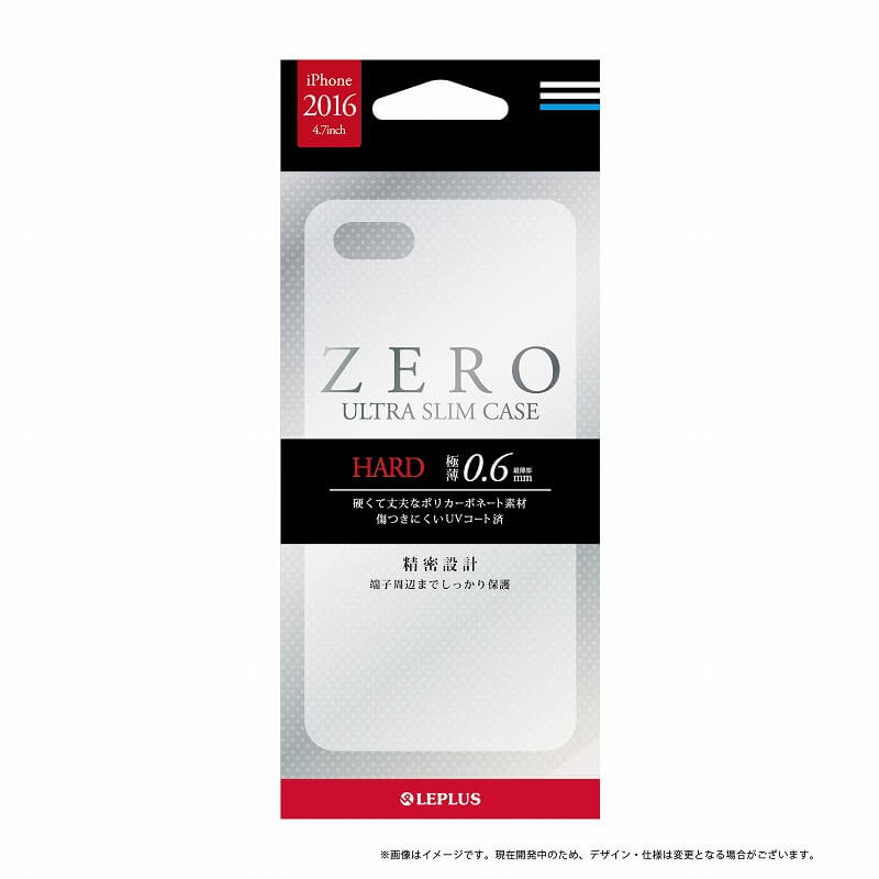iPhone7 極薄ハードケース「ZERO HARD」 クリア