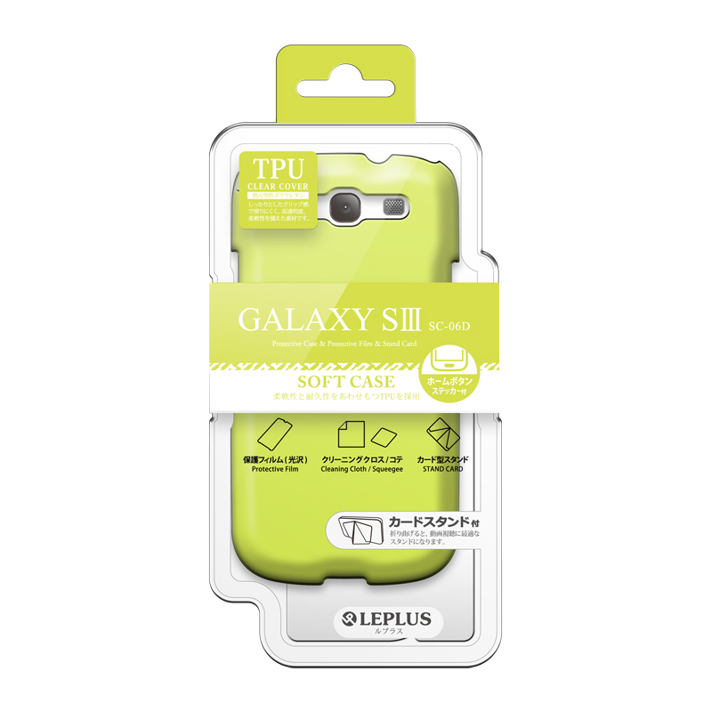 Galaxy S3 SC-06D TPUケース ライム