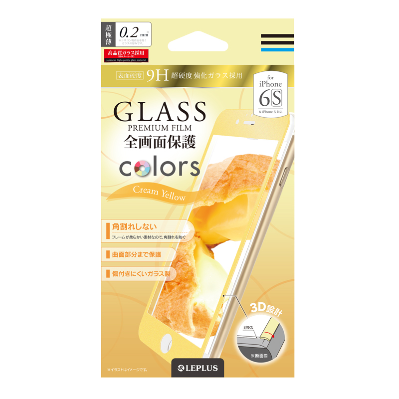 iPhone 6/6s ガラスフィルム 「GLASS PREMIUM FILM」 全画面保護 Colors クリームイエロー 0.2mm