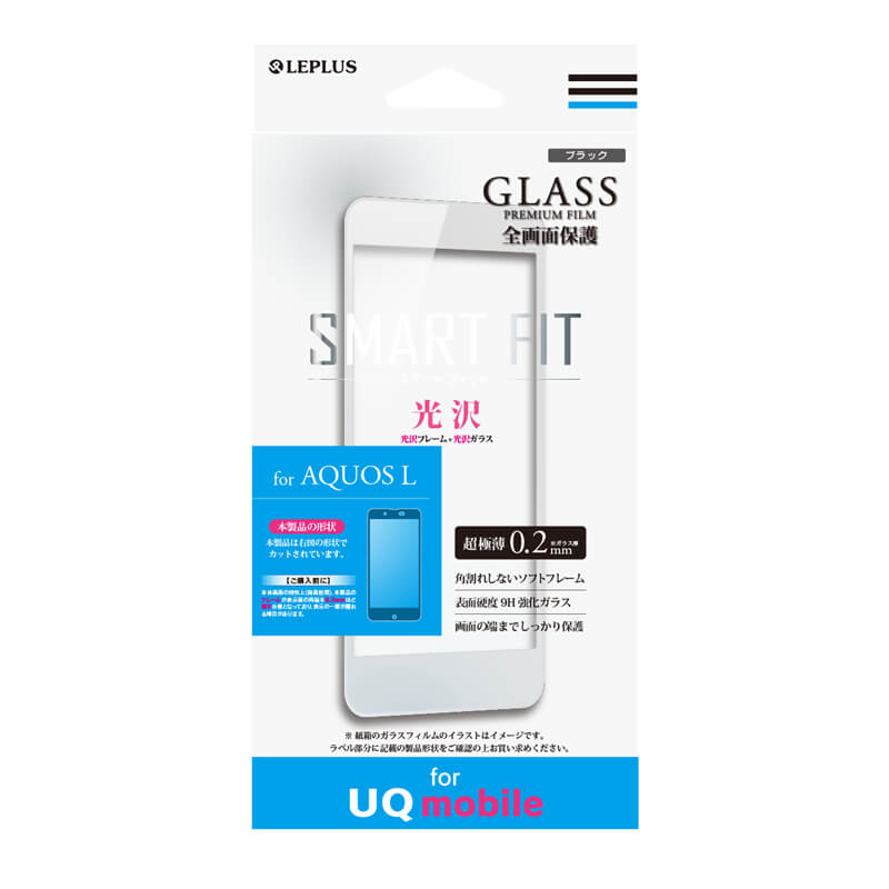 【UQ mobile専用】AQUOS L ガラスフィルム 「GLASS PREMIUM FILM」 全画面保護 SMART FIT 光沢(ホワイト)