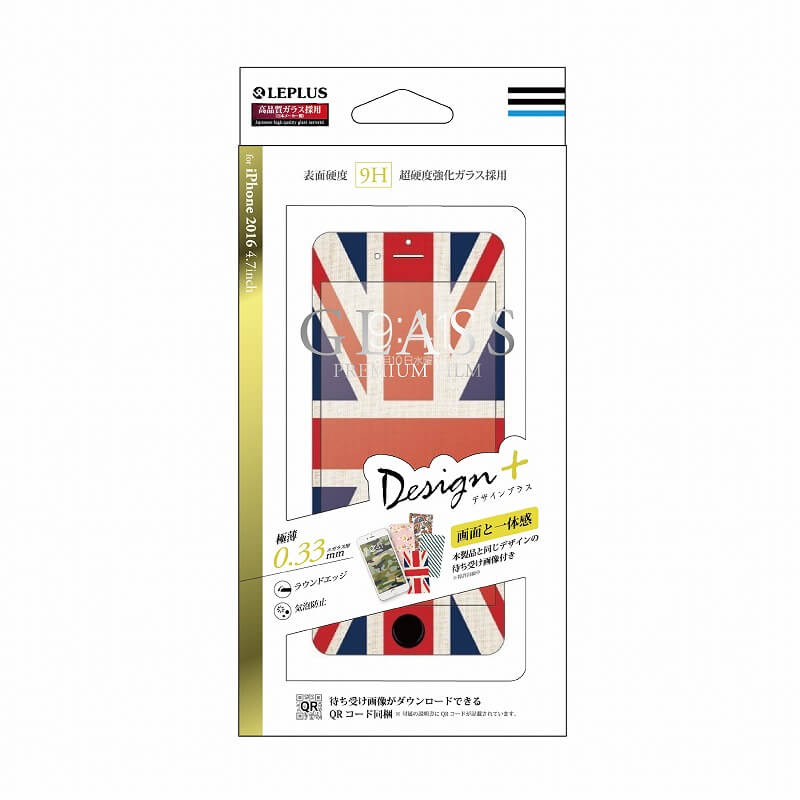 iPhone7 ガラスフィルム 「GLASS PREMIUM FILM」 全画面保護 Design +(プラス) イギリス国旗風 0.33mm