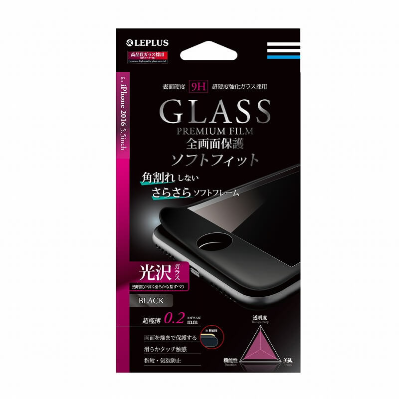 iPhone7 Plus ガラスフィルム 「GLASS PREMIUM FILM」 全画面保護 ソフトフィット（つや消しフレーム）　ブラック　0.2mm