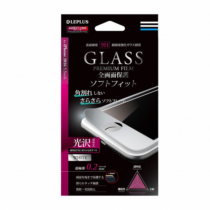 iPhone7 Plus ガラスフィルム 「GLASS PREMIUM FILM」 全画面保護 ソフトフィット（つや消しフレーム）　ホワイト　0.2mm