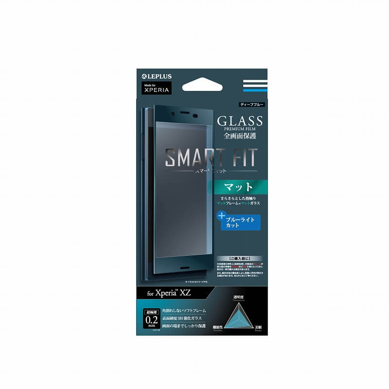 Xperia(TM) XZ　SO-01J/SOV34/SoftBank ガラスフィルム 「GLASS PREMIUM FILM」 全画面保護 SMART FIT マット/ブルーライトカット(ディープブルー)