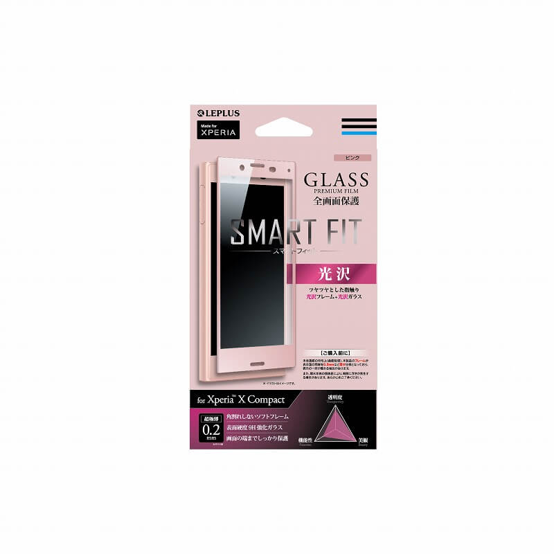 Xperia(TM) X Compact SO-02J ガラスフィルム 「GLASS PREMIUM FILM」 全画面保護 SMART FIT 光沢(ピンク)