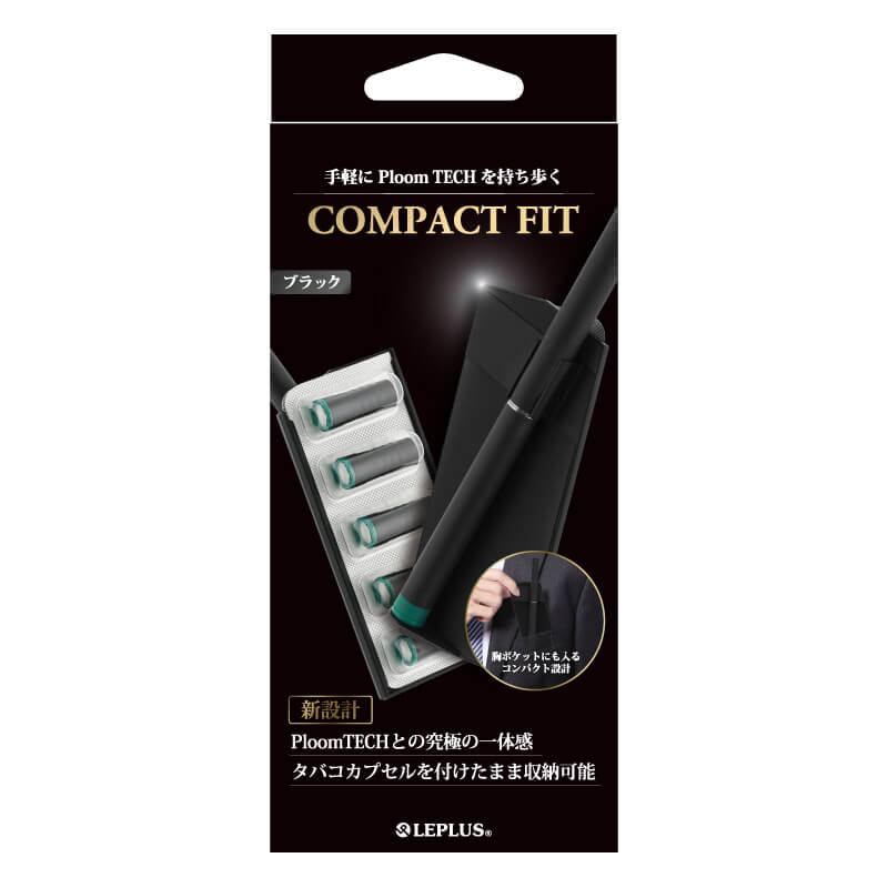 Ploom TECH 電子タバコケース 「COMPACT FIT」ブラック