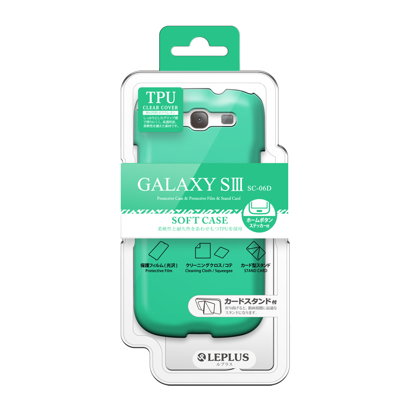 Galaxy S3 SC-06D TPUケース グリーン