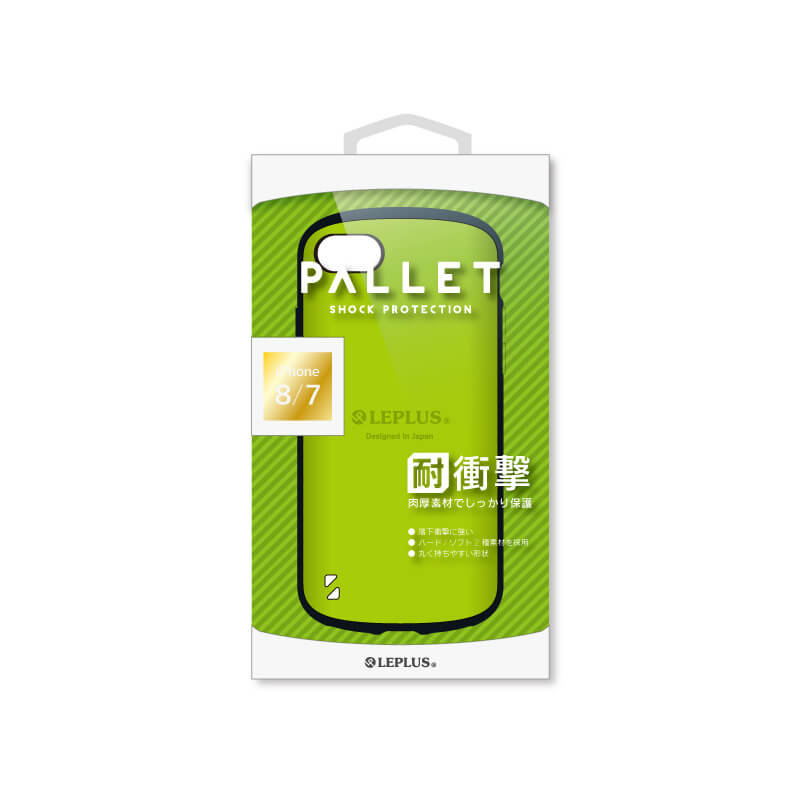 iPhone 8/7 耐衝撃ハイブリッドケース「PALLET」 グリーン