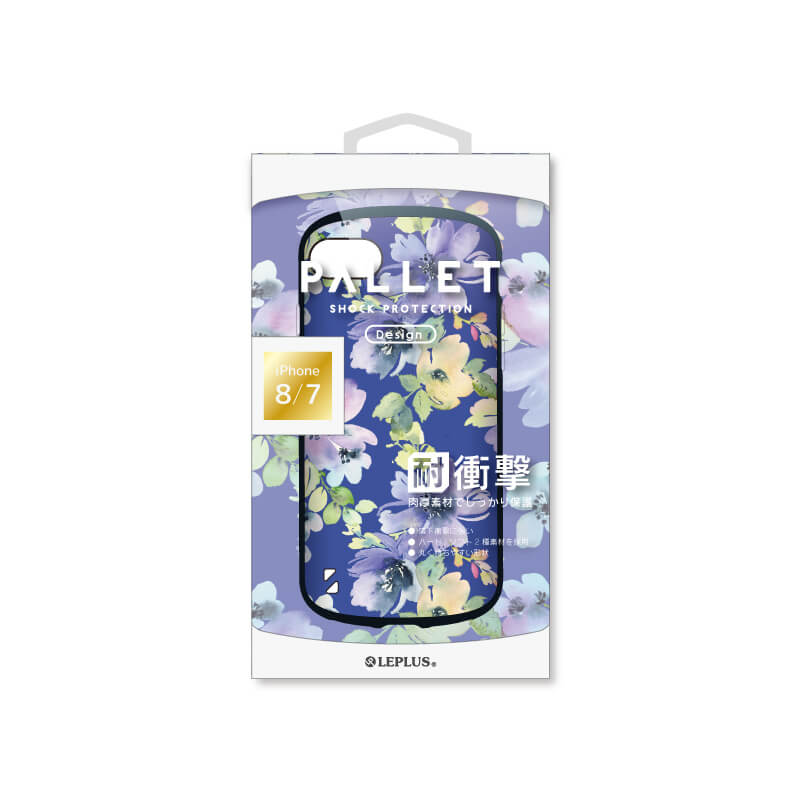 iPhone 8/7 耐衝撃ハイブリッドケース「PALLET Design」 フラワーブルー