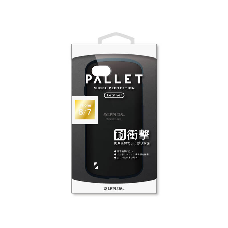 iPhone 8/7 耐衝撃ハイブリッドケース「PALLET Leather」 ブラック