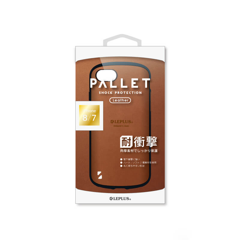 iPhone 8/7 耐衝撃ハイブリッドケース「PALLET Leather」 キャメル