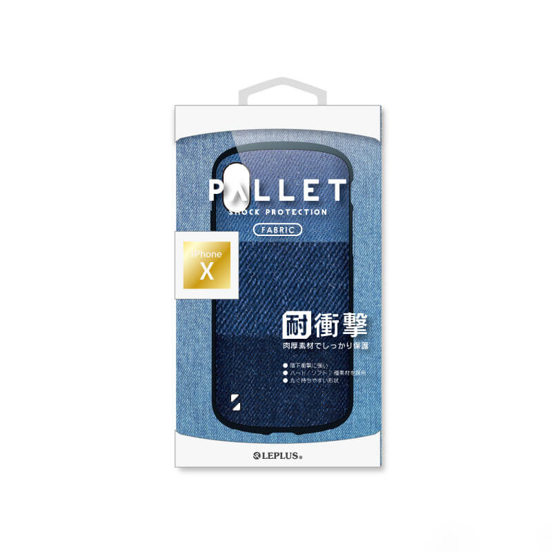 iPhone X 耐衝撃ハイブリッドケース「PALLET Fabric」 3色デニム