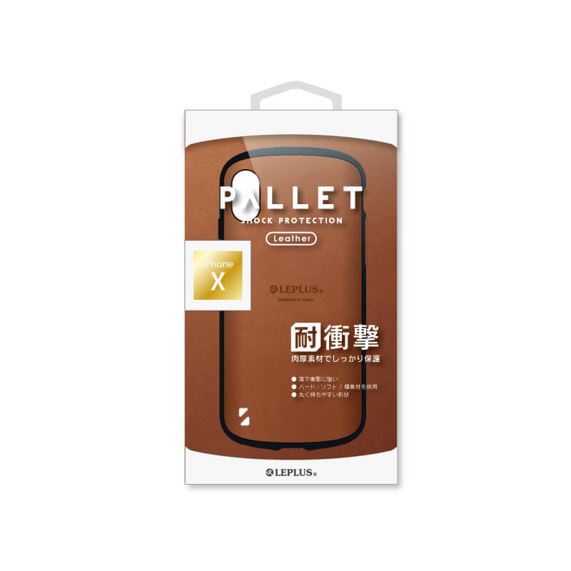 iPhone X 耐衝撃ハイブリッドケース「PALLET Leather」 キャメル