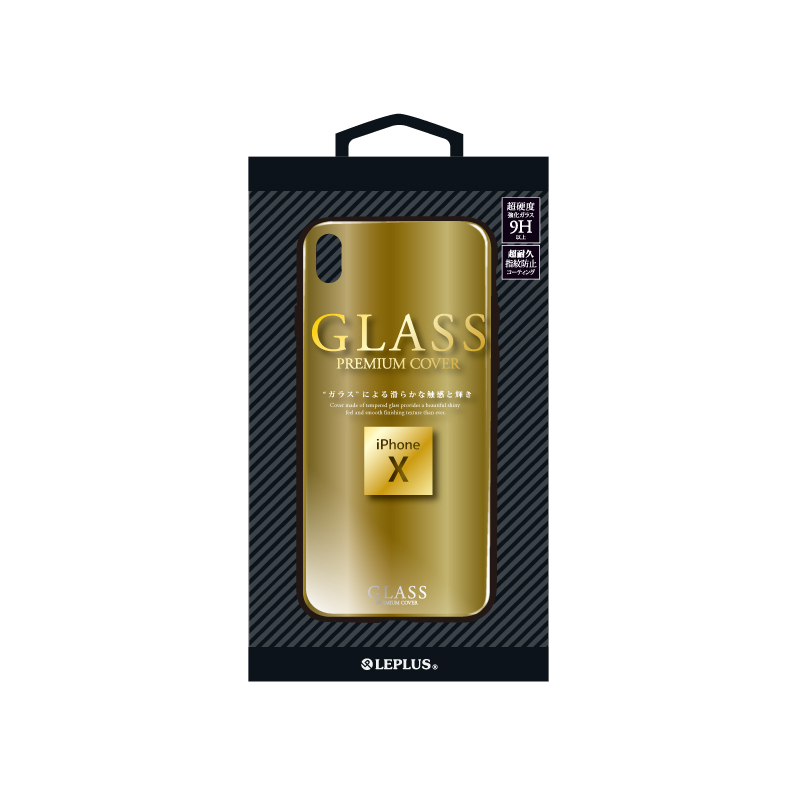 iPhone X 背面ガラスシェルケース「SHELL GLASS」 ゴールド