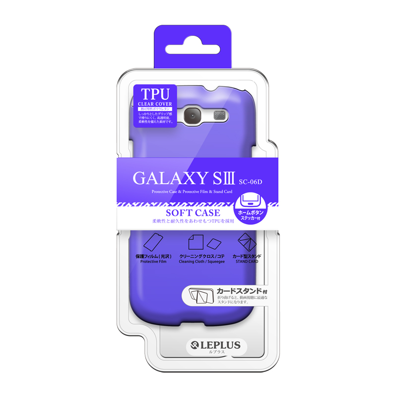 Galaxy S3 SC-06D TPUケース パープル
