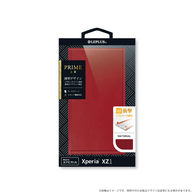 Xperia(TM) XZ1 SO-01K/SOV36/SoftBank 薄型PUレザーフラップケース「PRIME」 レッド