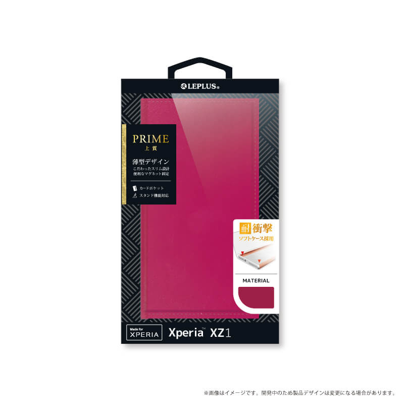 Xperia(TM) XZ1 SO-01K/SOV36/SoftBank 薄型PUレザーフラップケース「PRIME」 ピンク