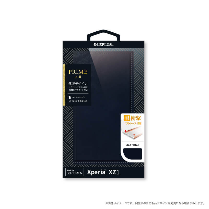 Xperia(TM) XZ1 SO-01K/SOV36/SoftBank 薄型PUレザーフラップケース「PRIME」 ネイビー