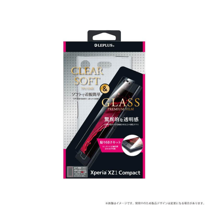 Xperia(TM) XZ1 Compact SO-02K ガラスフィルム+ソフトケース セット 「GLASS + CLEAR TPU」 通常 0.33mm＆クリア