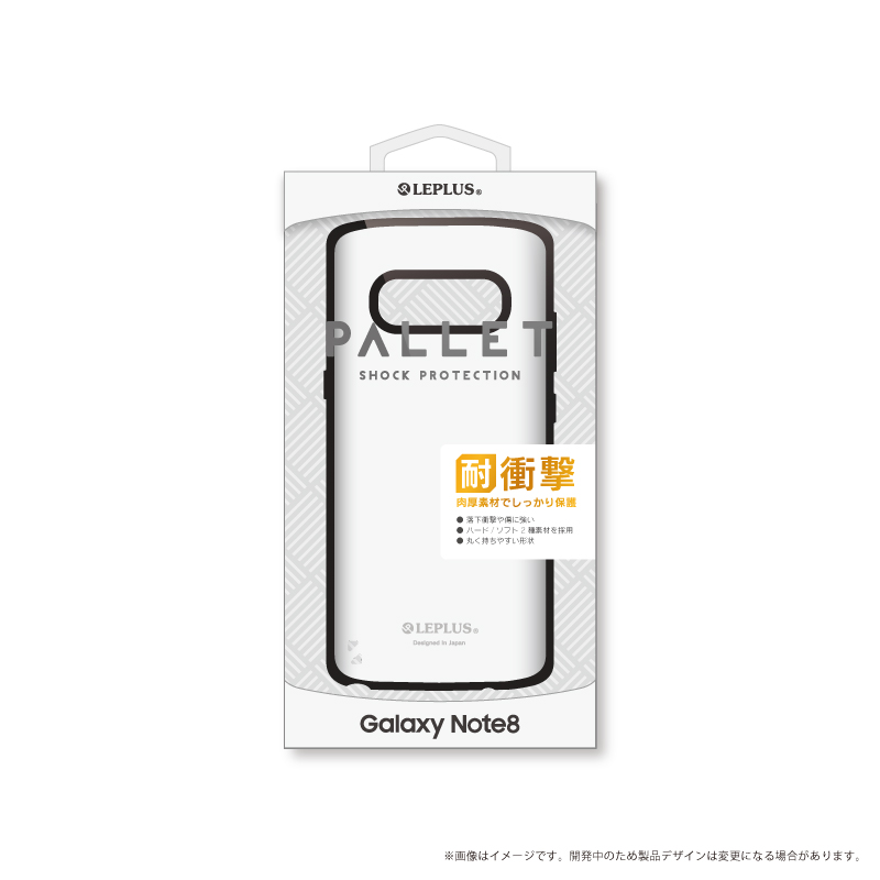 Galaxy Note8 SC-01K/SCV37 耐衝撃ハイブリッドケース「PALLET」 ホワイト