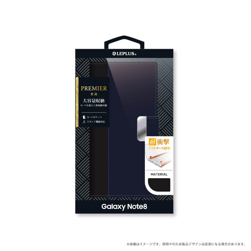 Galaxy Note8 SC-01K/SCV37 上質PUレザーブックケース「PREMIER」 ブラック