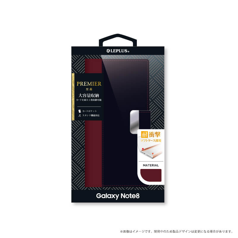 Galaxy Note8 SC-01K/SCV37 上質PUレザーブックケース「PREMIER」 レッド