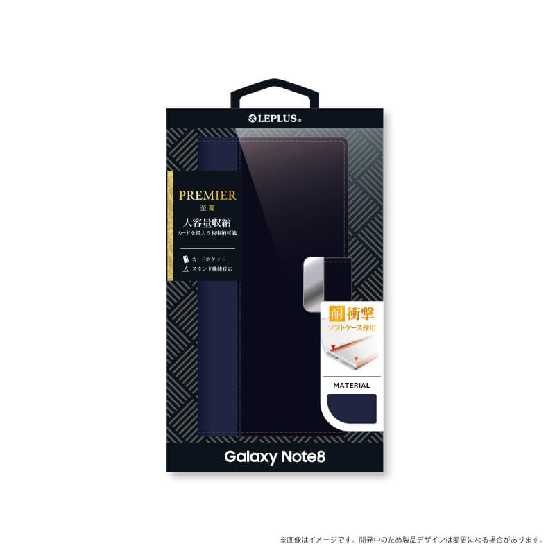Galaxy Note8 SC-01K/SCV37 上質PUレザーブックケース「PREMIER」 ネイビー