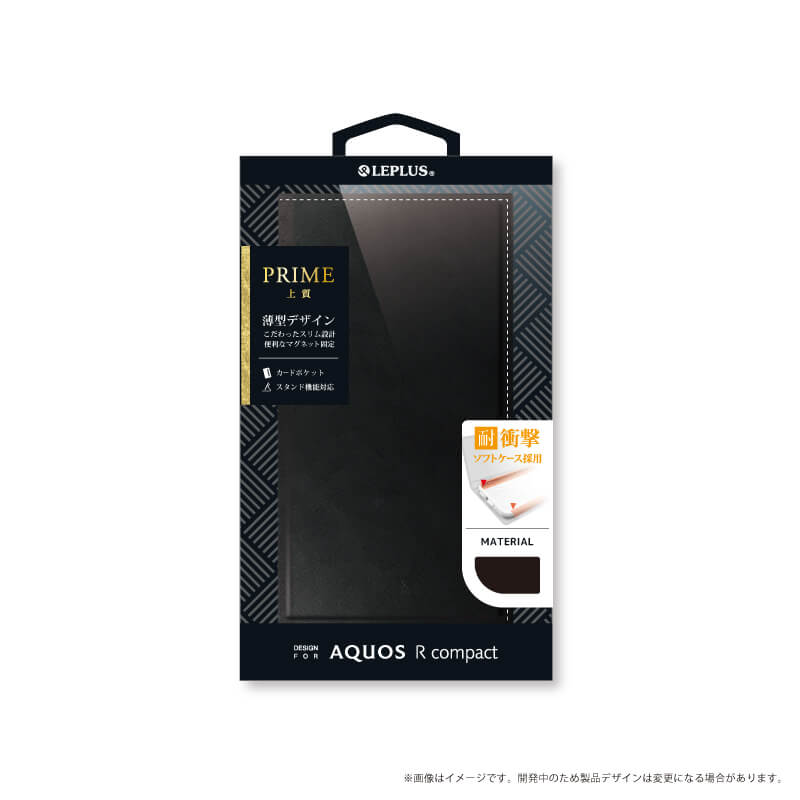 AQUOS R compact SHV41/SoftBank 薄型PUレザーフラップケース「PRIME」 ブラック