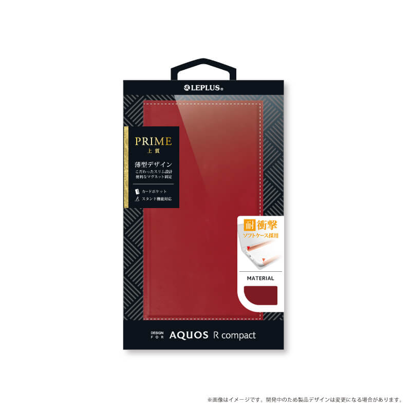 AQUOS R compact SHV41/SoftBank 薄型PUレザーフラップケース「PRIME」 レッド
