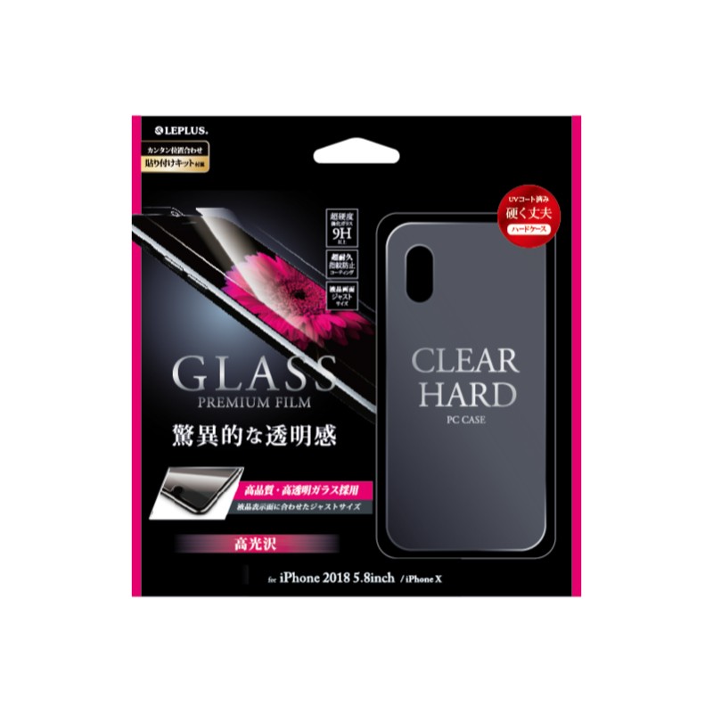 □iPhone XS/iPhone X  ガラスフィルム+ハードケース セット 「GLASS + CLEAR PC」 通常 0.33mm＆クリア