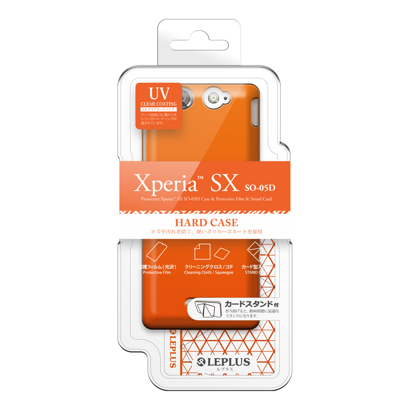 Xperia(TM) SX SO-05D ハードケース オレンジ