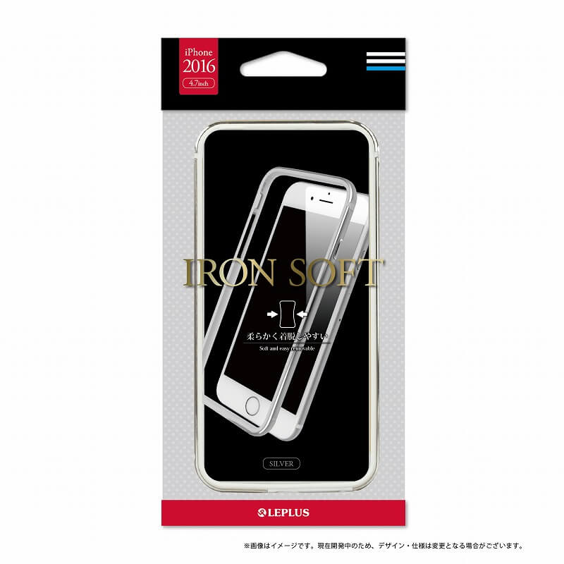 iPhone 6/6s/7 シリコン+アルミバンパー「Iron Soft」 シルバー