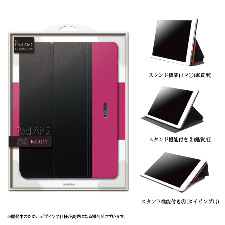 NEW iPad 2014 デザインレザーケース B レッド