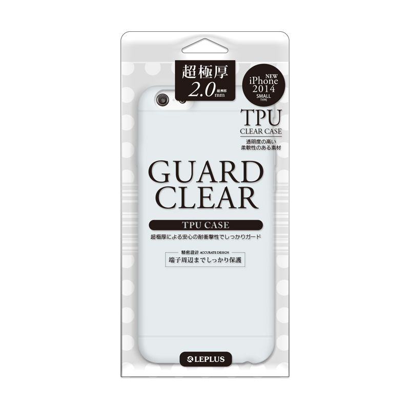 iPhone 6/6S [GUARD CLEAR] 極厚2.0mm TPUケース クリア