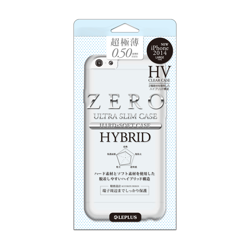 iPhone 6 Plus [ZERO HV] 超極薄0.5mm ハイブリッドケース クリア+スモーク