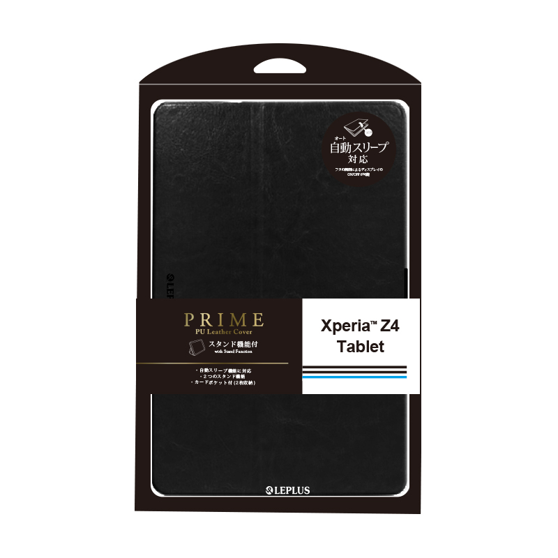 Xperia(TM) Z4 Tablet PUレザーケース「PRIME」 ブラック