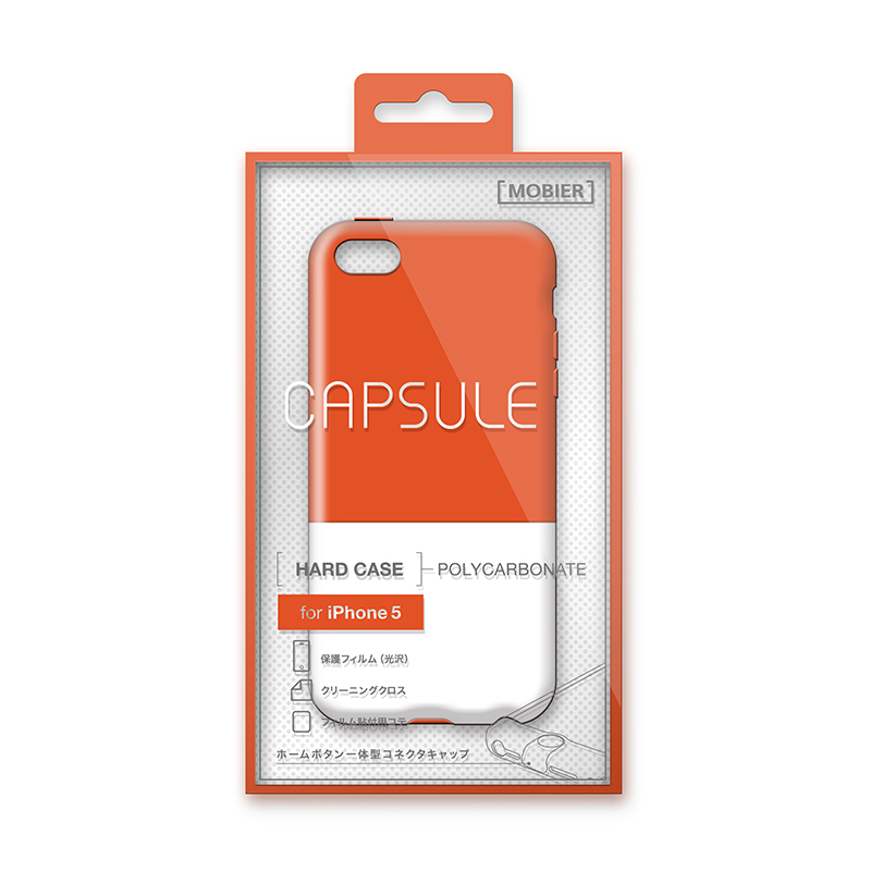 iPhone5 ハードケース CAPSULE オレンジ