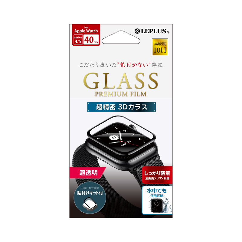 AppleWatch series4/5/6/SE 40mm ガラスフィルム 「GLASS PREMIUM FILM」 超透明