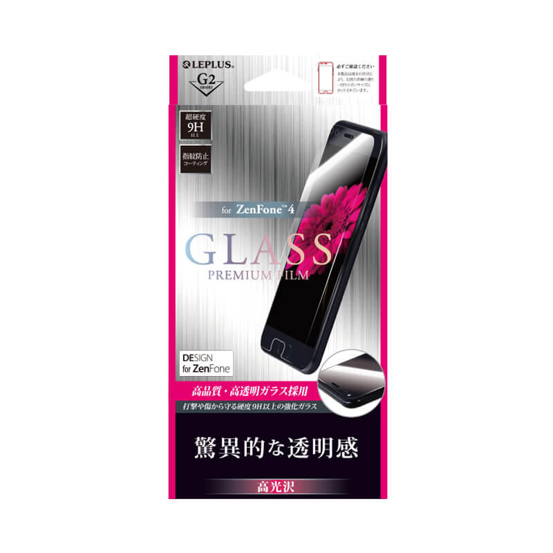 ZenFone(TM) 4ガラスフィルム 「GLASS PREMIUM FILM」 高光沢/[G2] 0.33mm
